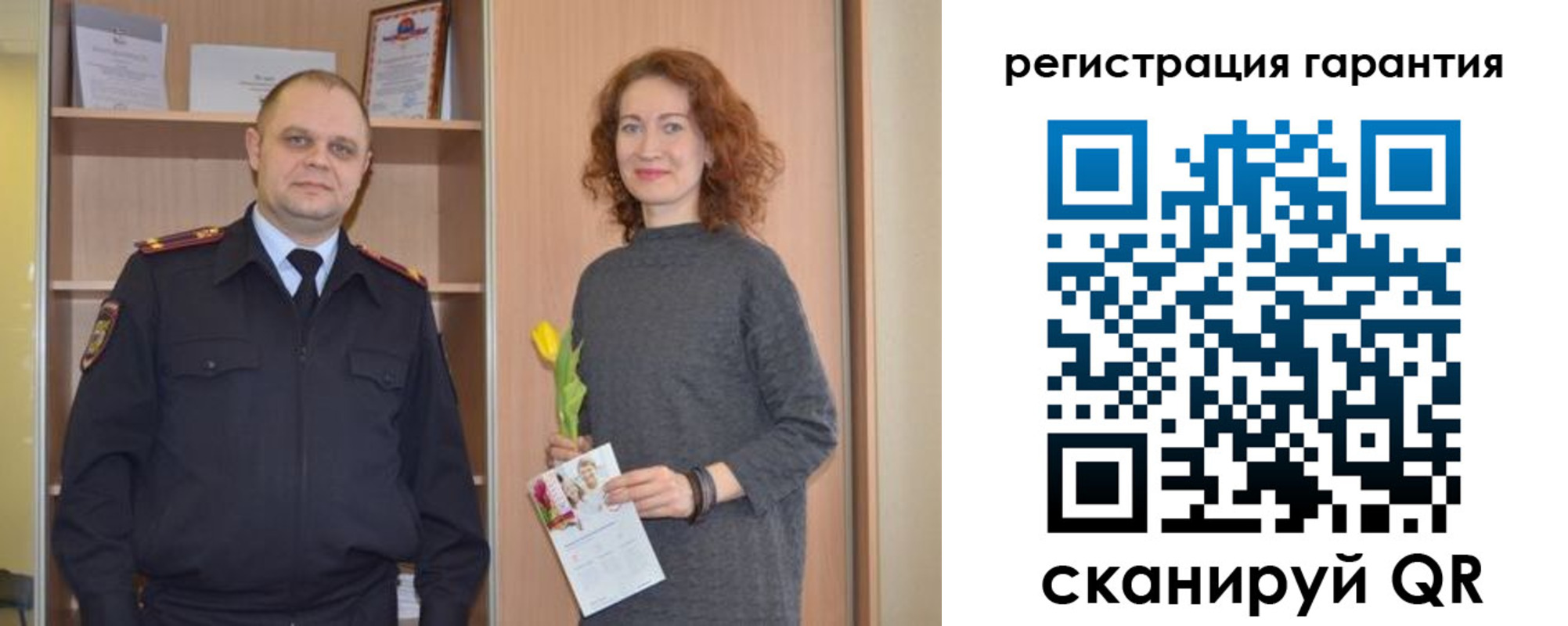 прописка для работы в Лагани