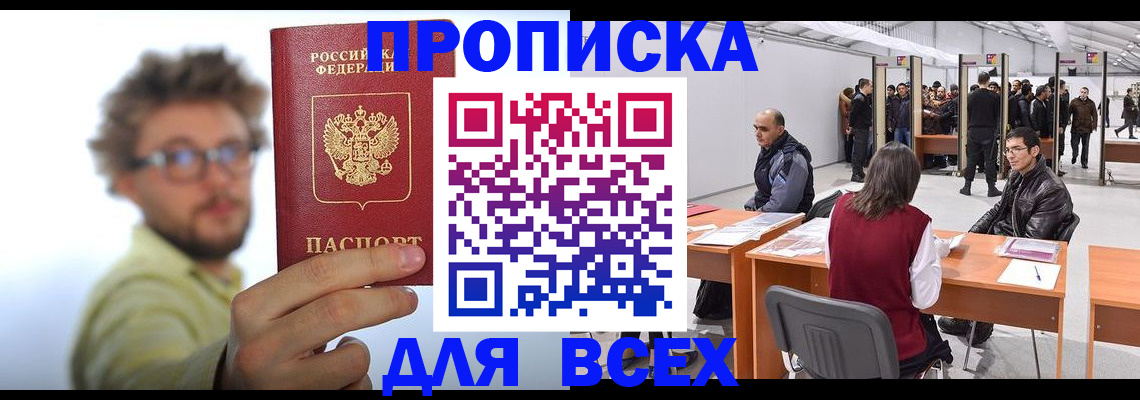 регистрация для дет. сада в Лагани